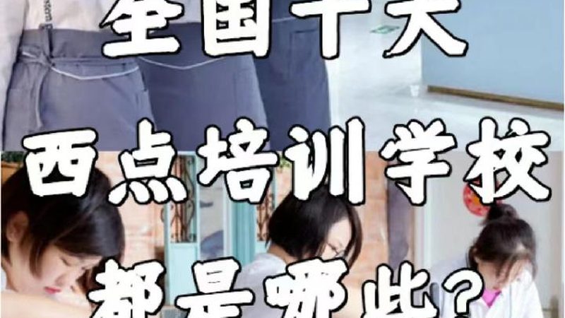 小标题：二战考生英语作文痛点分析