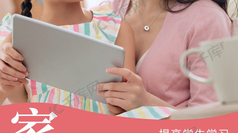企业内训加盟厂家直招