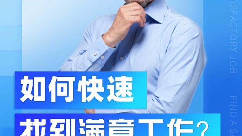 成人高考录取分数线公布时间揭秘