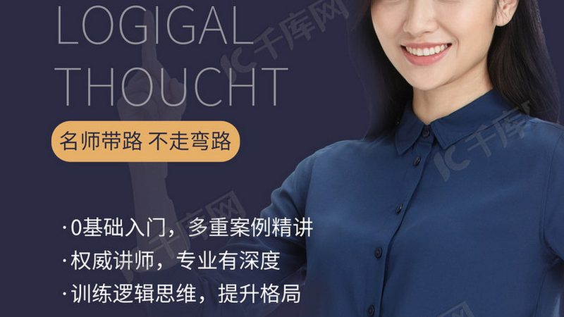 自考与成考：专业选择的差异解析