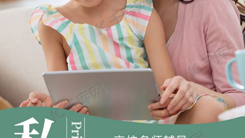 课后托管招生代理加盟，如何把握标准与趋势？**
