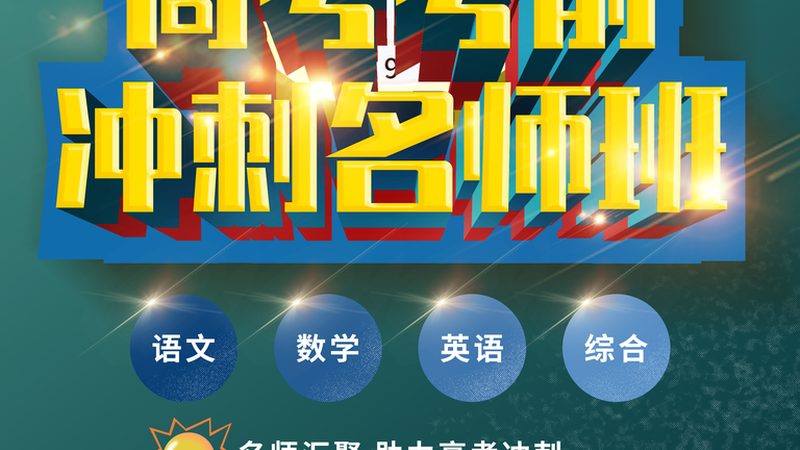 上班族成人教育每天学习几小时