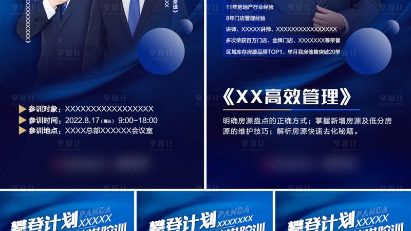 英语二自考题型全解析：掌握这些，轻松应对考试