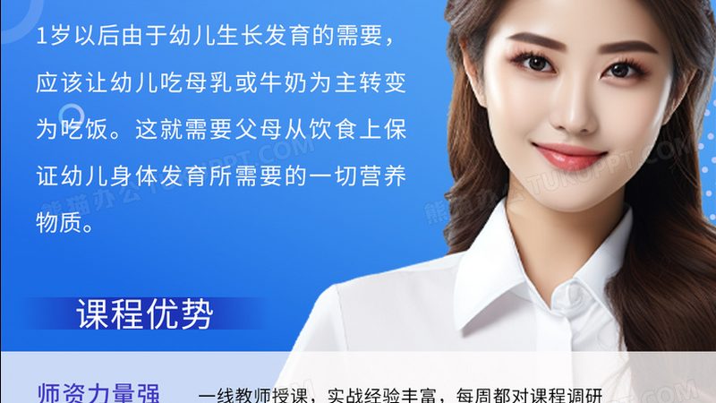 手工焊培训教学实操考核标准