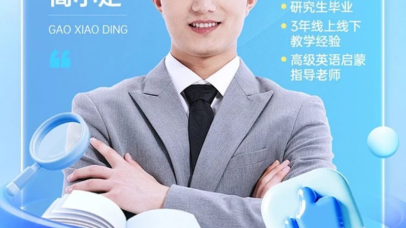 成人教育毕业证样本：了解证书背后的价值**