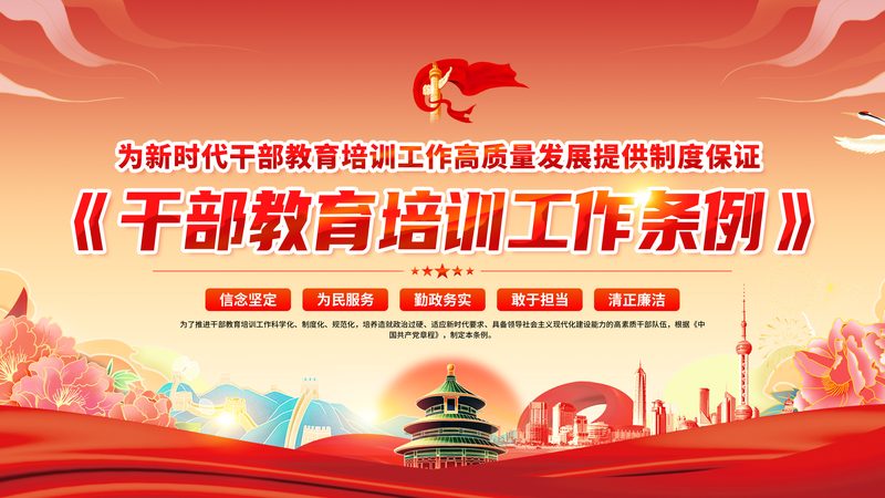 在线教育资质办理：流程详解与关键要点