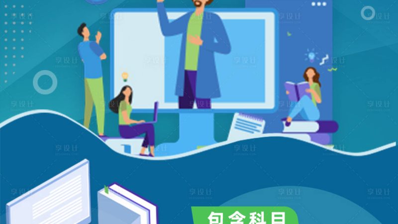 K12在线教育系统开发成本：影响因素与优化策略