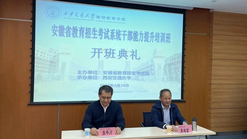 上海消防工程师培训，收费标准背后的考量**