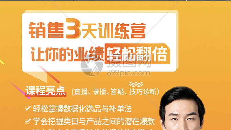 零基础如何入门建造师培训？关键点揭秘**