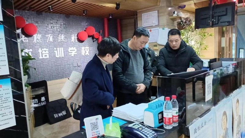 小标题：技能培训的必要性