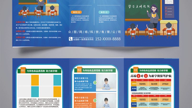 广州设计培训费用：揭秘背后的费用构成与价值考量